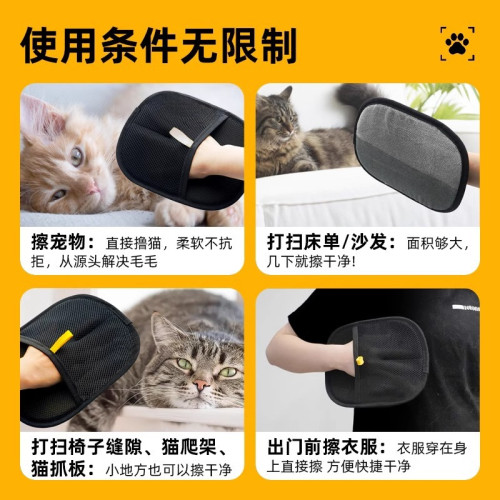 貓毛清理器去貓毛神器刷毛器貓毛吸附神器除毛刷刮毛器除貓毛手套