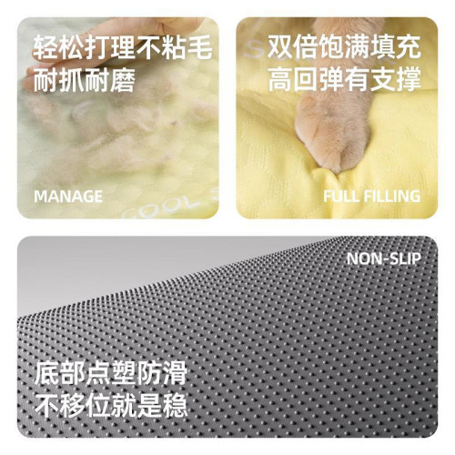 四季通用貓窩墊子夏季冰豆豆貓咪涼墊夏天降溫寵物冰墊冰絲貓狗床