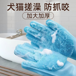 寵物洗澡手套貓咪洗澡神器洗狗洗貓專用防抓咬洗澡刷狗狗用品大全
