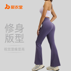 聚衣堂拼色修身瑜伽套裝高腰提臀顯瘦健身服兩件套女