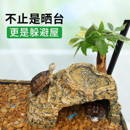 龜爬台烏龜樓梯曬台躲避屋養小烏龜專用缸曬背台休息棲息台曬龜台