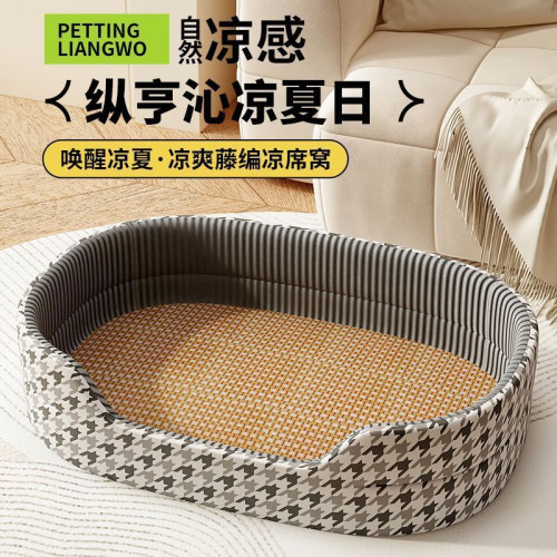 夏季大型狗窩涼蓆四季通用貓窩夏天耐咬睡墊金毛狗床涼墊寵物用品