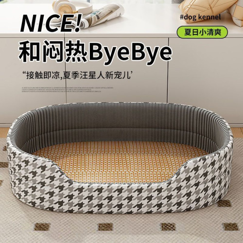 夏季大型狗窩涼蓆四季通用貓窩夏天耐咬睡墊金毛狗床涼墊寵物用品