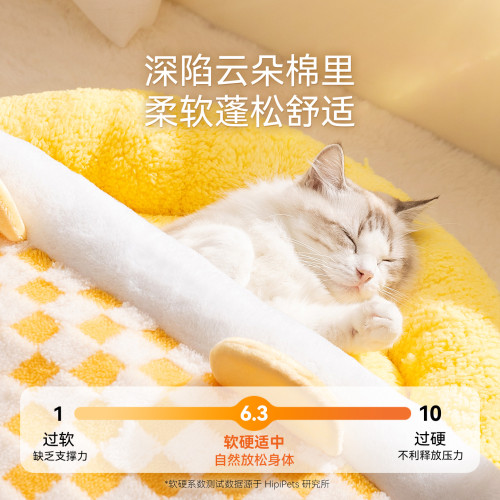 寵物窩秋冬保暖安全感貓窩冬季貓墊子保暖半封閉式貓床貓睡袋