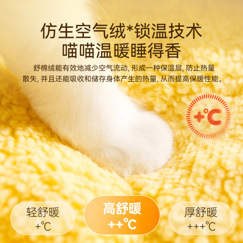 寵物窩秋冬保暖安全感貓窩冬季貓墊子保暖半封閉式貓床貓睡袋