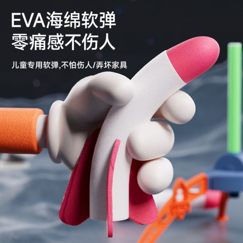 沖天火箭發射筒腳踩飛天沖天砲小兒童玩具腳踏式戶外彈射一踩就飛