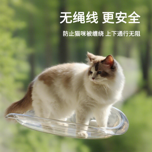 網紅貓吊床落地窗掛床貓咪曬太陽窗戶透明貓窩吸盤吊籃寵物太空艙