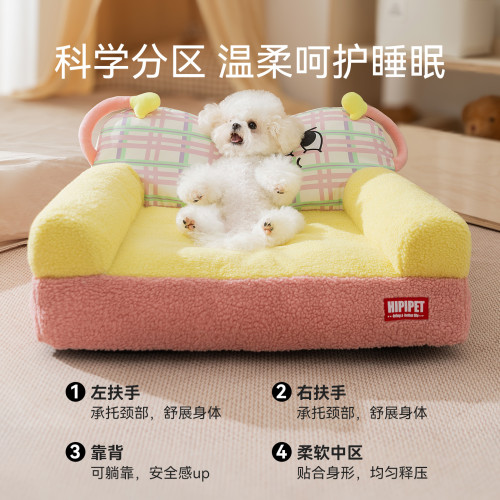 秋冬季寵物窩時尚靠背沙發窩可拆洗狗床小型犬狗狗睡覺窩貓窩狗窩