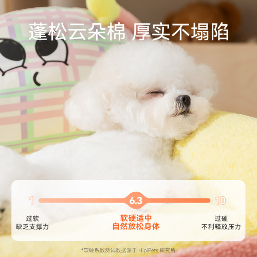 秋冬季寵物窩時尚靠背沙發窩可拆洗狗床小型犬狗狗睡覺窩貓窩狗窩