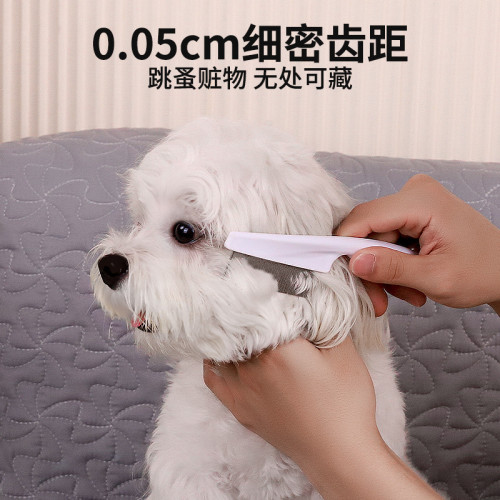 狗狗梳子貓梳毛專用貓咪排梳泰迪比熊面梳清理神器去跳蚤用品大全