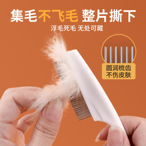 狗狗梳子貓梳毛專用貓咪排梳泰迪比熊面梳清理神器去跳蚤用品大全