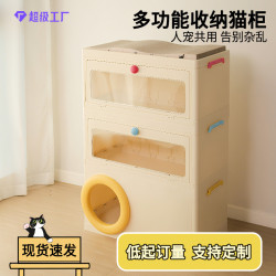 多功能貓別墅小戶型多層一體收納貓窩寵物用品收納箱貓屋室內貓捨