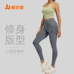 聚衣堂修身瑜伽套裝撞色緊身普拉提跑步運動健身服女