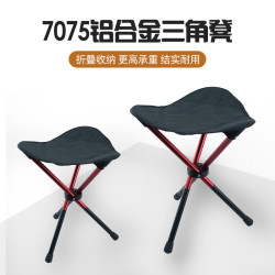 7075航空鋁合金戶外折曡凳露營可攜式三角凳高承重釣魚凳