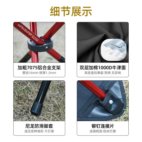 7075航空鋁合金戶外折曡凳露營可攜式三角凳高承重釣魚凳