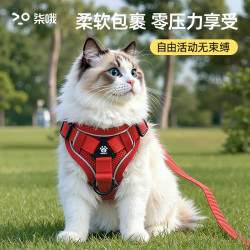 貓咪牽引繩防掙脫外出專用背心式霤貓繩子胸背帶可調節寵物遛貓繩