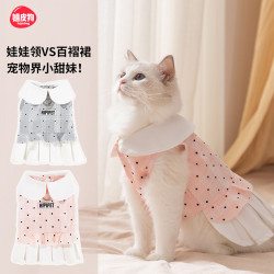 秋季貓咪衣服娃娃領裙子薄款德文貓無毛貓狗狗小型犬公主寵物裙子
