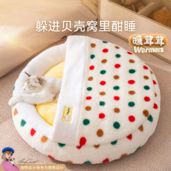 貓窩秋冬季保暖狗窩床貓咪睡覺貝殼貓睡袋貓墊子寵物貓窩