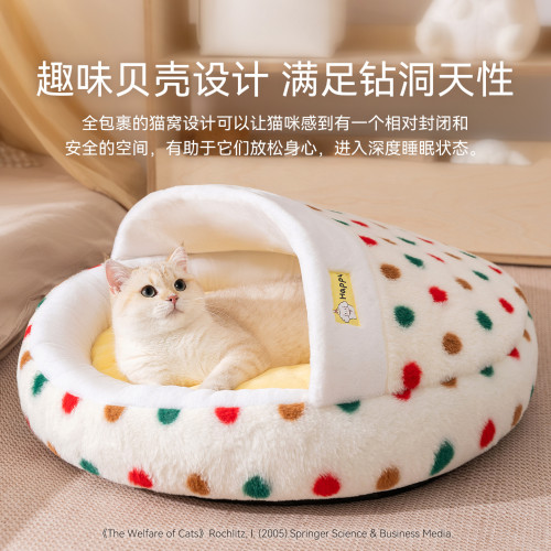 貓窩秋冬季保暖狗窩床貓咪睡覺貝殼貓睡袋貓墊子寵物貓窩