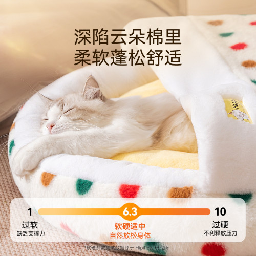 貓窩秋冬季保暖狗窩床貓咪睡覺貝殼貓睡袋貓墊子寵物貓窩
