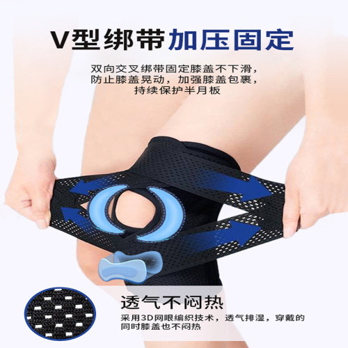 男女士關節運動膝蓋髕骨保護套薄款跑步護具帶損傷半月板醫用護膝