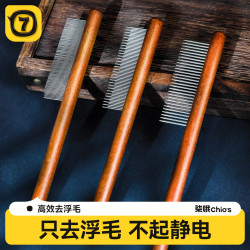 貓梳子貓咪梳毛專用去浮毛梳毛刷毛神器清理布偶長毛排梳寵物用品