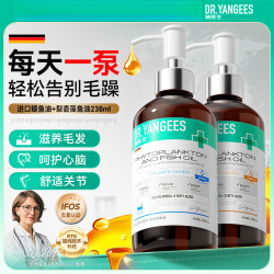 楊醫生寵物貓用貓咪狗狗用美毛亮毛專用卵磷脂238ml裂壺藻鮷魚油