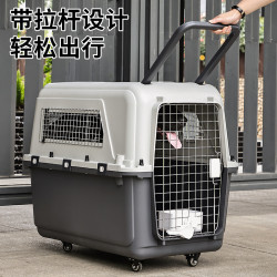 寵物航空箱國航版中大型犬狗狗托運車用箱子貓包可攜式帶拉桿狗籠子