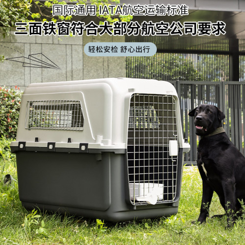 寵物航空箱國航版中大型犬狗狗托運車用箱子貓包可攜式帶拉桿狗籠子