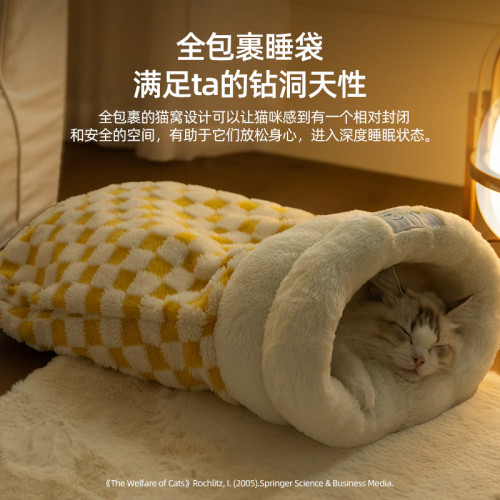 貓睡袋秋冬季加絨保暖封閉式貓窩幼犬幼貓安全感冬季窩新款寵物窩 貓睡袋秋冬季加絨保暖封閉式貓窩幼犬幼貓安全感冬季窩新款寵物窩