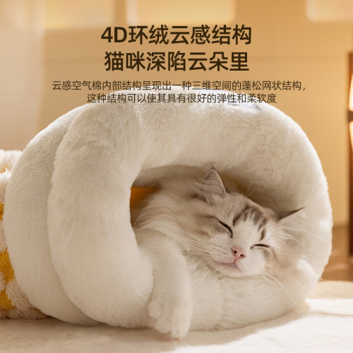 貓睡袋秋冬季加絨保暖封閉式貓窩幼犬幼貓安全感冬季窩新款寵物窩 貓睡袋秋冬季加絨保暖封閉式貓窩幼犬幼貓安全感冬季窩新款寵物窩