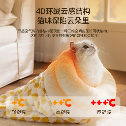 貓睡袋秋冬季加絨保暖封閉式貓窩幼犬幼貓安全感冬季窩新款寵物窩 貓睡袋秋冬季加絨保暖封閉式貓窩幼犬幼貓安全感冬季窩新款寵物窩