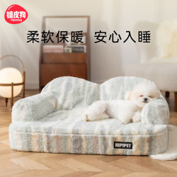 中小型犬狗窩秋冬季保暖全可拆洗寵物窩墊乳膠冬季貓窩狗沙發