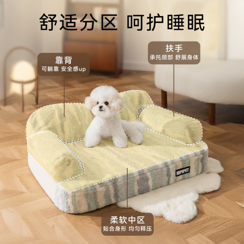 中小型犬狗窩秋冬季保暖全可拆洗寵物窩墊乳膠冬季貓窩狗沙發