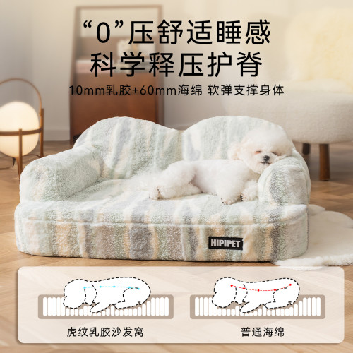 中小型犬狗窩秋冬季保暖全可拆洗寵物窩墊乳膠冬季貓窩狗沙發