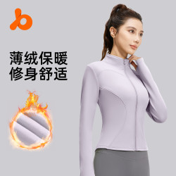 聚衣堂拉鍊修身保暖長袖上衣女立領運動緊身瑜伽服外套
