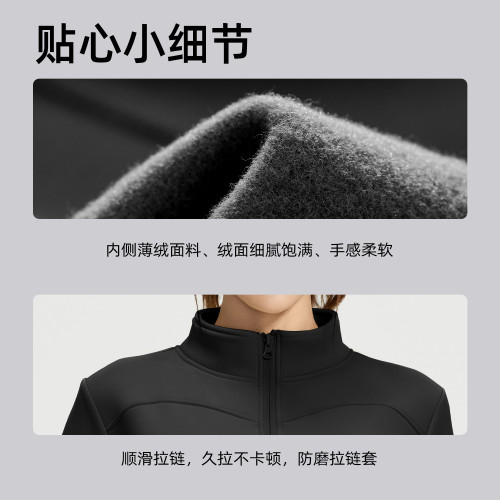 聚衣堂拉鍊修身保暖長袖上衣女立領運動緊身瑜伽服外套