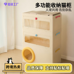 超大號塑膠貓窩寵物用品四季窩室內貓捨收納貓籠貓別墅多層帶儲物