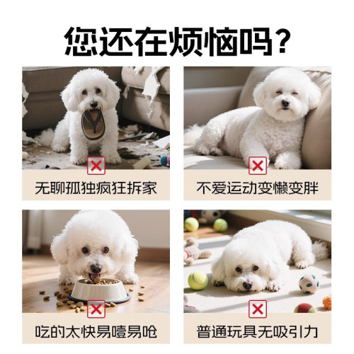 小狗狗益智髮聲解悶藏食漏食玩具消耗體力自嗨神器嗅聞墊藏食玩具
