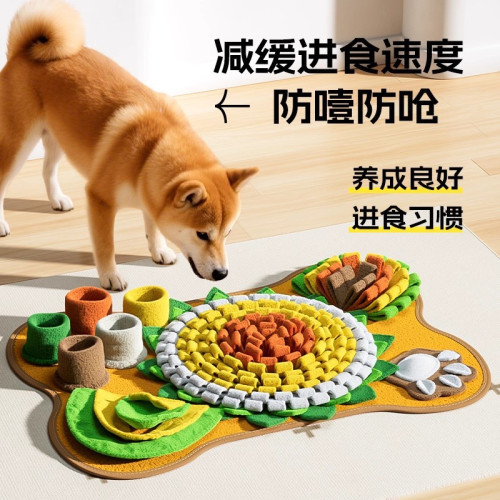 小狗狗益智髮聲解悶藏食漏食玩具消耗體力自嗨神器嗅聞墊藏食玩具