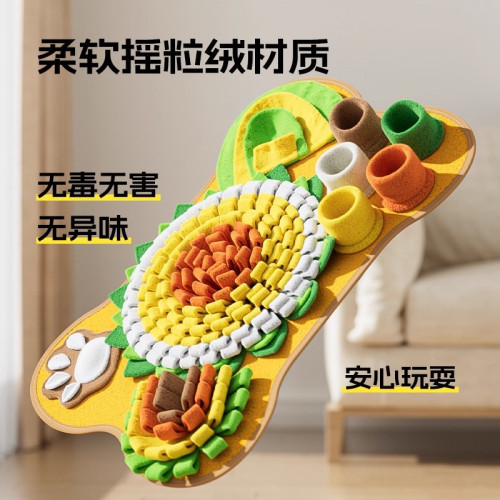 小狗狗益智髮聲解悶藏食漏食玩具消耗體力自嗨神器嗅聞墊藏食玩具