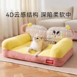 寵物沙發窩多巴胺時尚靠背秋冬季貓床保暖睡覺狗床貓墊子冬天貓窩