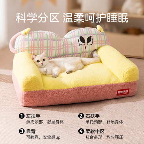 寵物沙發窩多巴胺時尚靠背秋冬季貓床保暖睡覺狗床貓墊子冬天貓窩 寵物沙發窩多巴胺時尚靠背秋冬季貓床保暖睡覺狗床貓墊子冬天貓窩