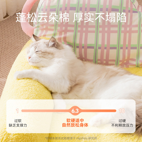 寵物沙發窩多巴胺時尚靠背秋冬季貓床保暖睡覺狗床貓墊子冬天貓窩 寵物沙發窩多巴胺時尚靠背秋冬季貓床保暖睡覺狗床貓墊子冬天貓窩