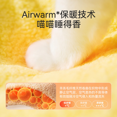 寵物沙發窩多巴胺時尚靠背秋冬季貓床保暖睡覺狗床貓墊子冬天貓窩 寵物沙發窩多巴胺時尚靠背秋冬季貓床保暖睡覺狗床貓墊子冬天貓窩