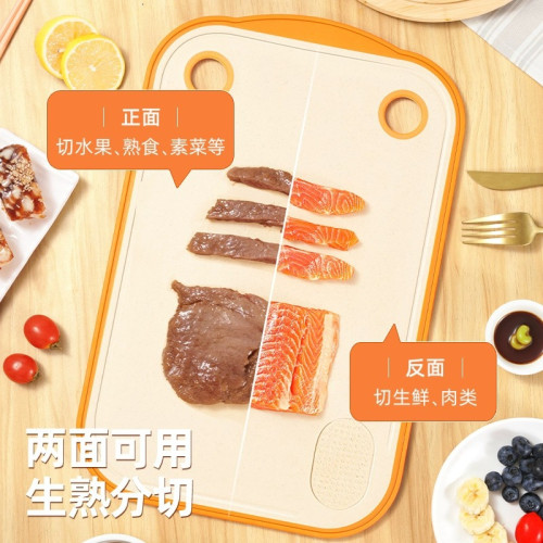 家用切菜板小麥秸稈菜板刀板水果砧板抗菌防黴雙面廚房食品級砧板