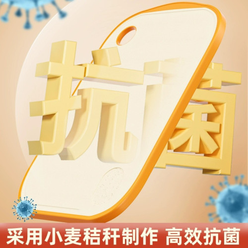 家用切菜板小麥秸稈菜板刀板水果砧板抗菌防黴雙面廚房食品級砧板