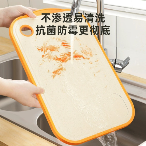 家用切菜板小麥秸稈菜板刀板水果砧板抗菌防黴雙面廚房食品級砧板
