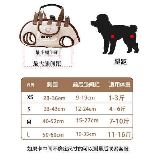 寵物包狗狗提包可攜式貓咪斜後背包中小型犬單肩包手提牽引寵物用品