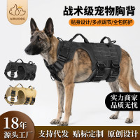 爆款寵物胸背帶 大型犬中型狗狗戰術胸背多功能牽引帶